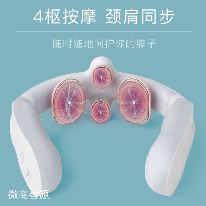电动颈椎按摩器详情图1