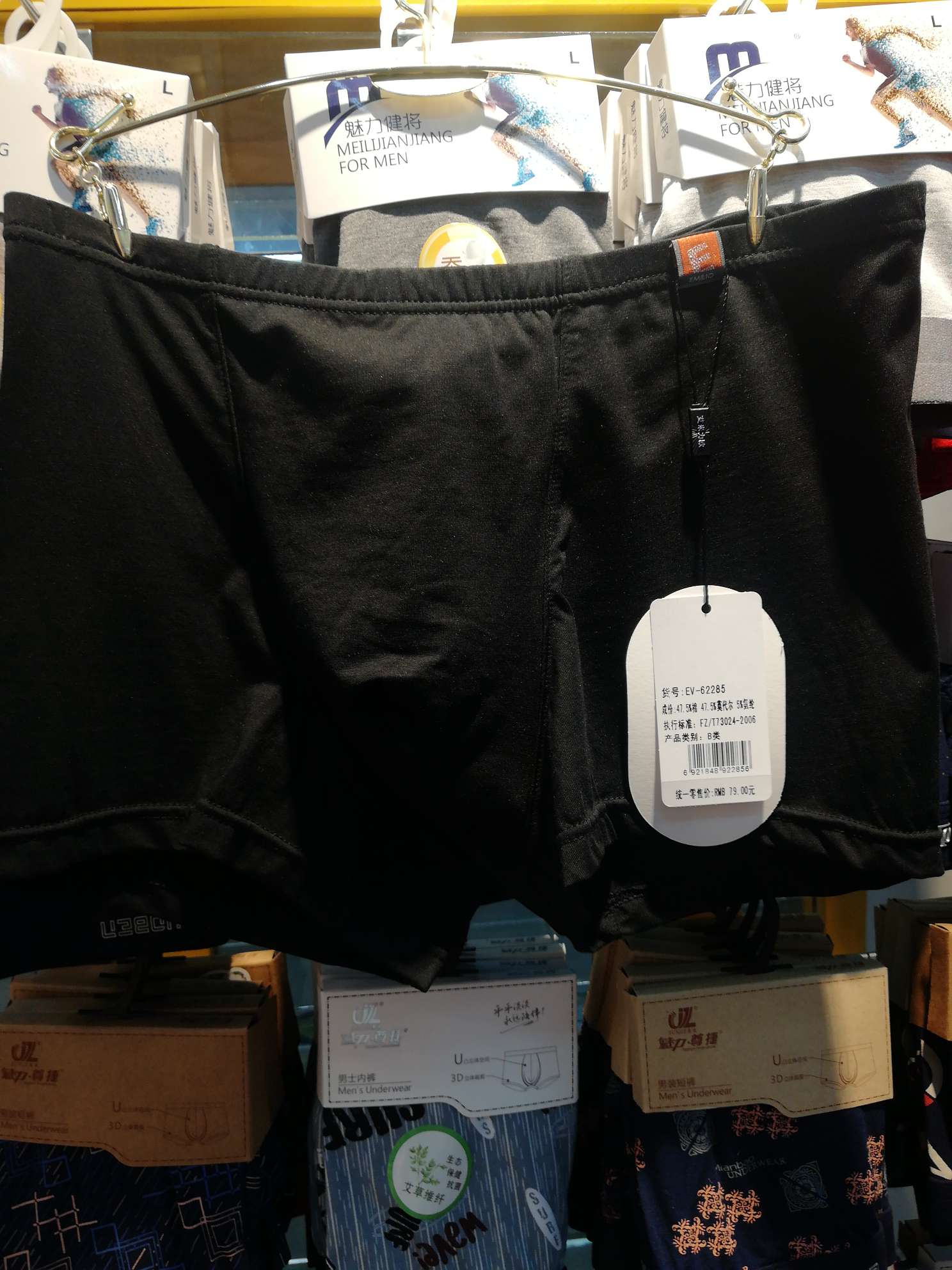 Modal cotton black grass green details Picture