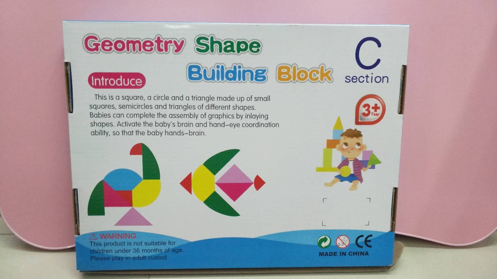 彩色积木盒装     详情图8