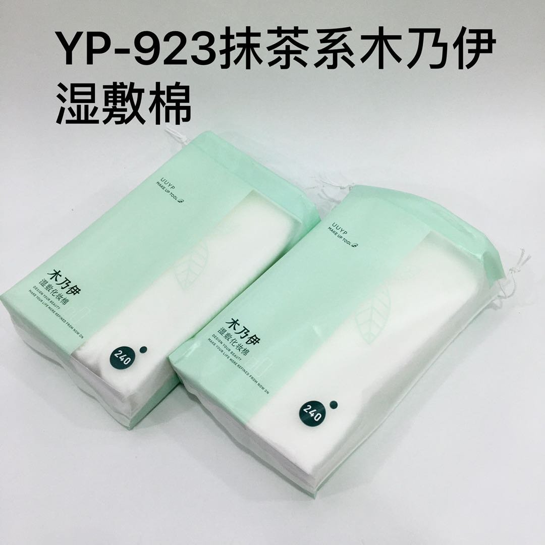 923 Matcha Red Mummy Wet Compress Cotton Pad 26400