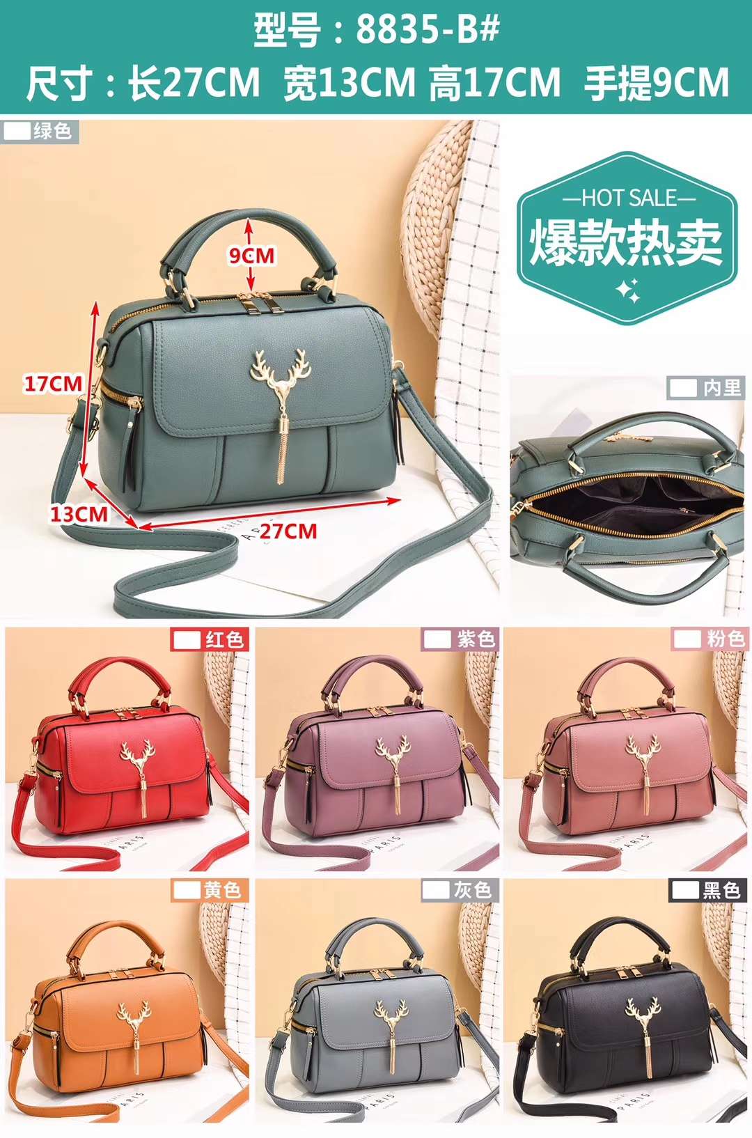 V - labeled pillow bag thumbnail