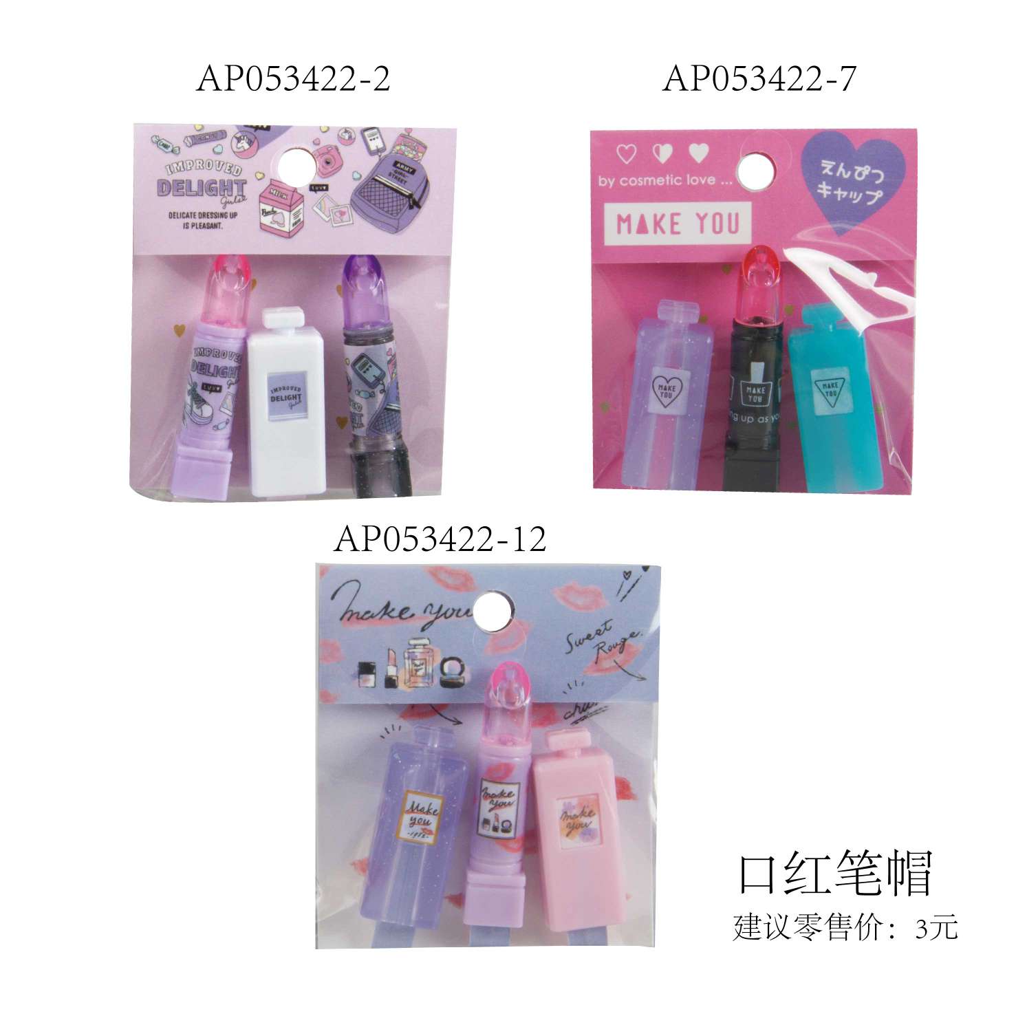 创意笔帽-2-7-12图