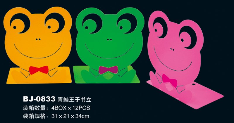 青蛙收纳书立产品图