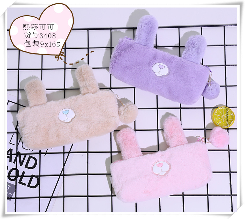 卡通学生文具收纳袋笔袋铅笔袋