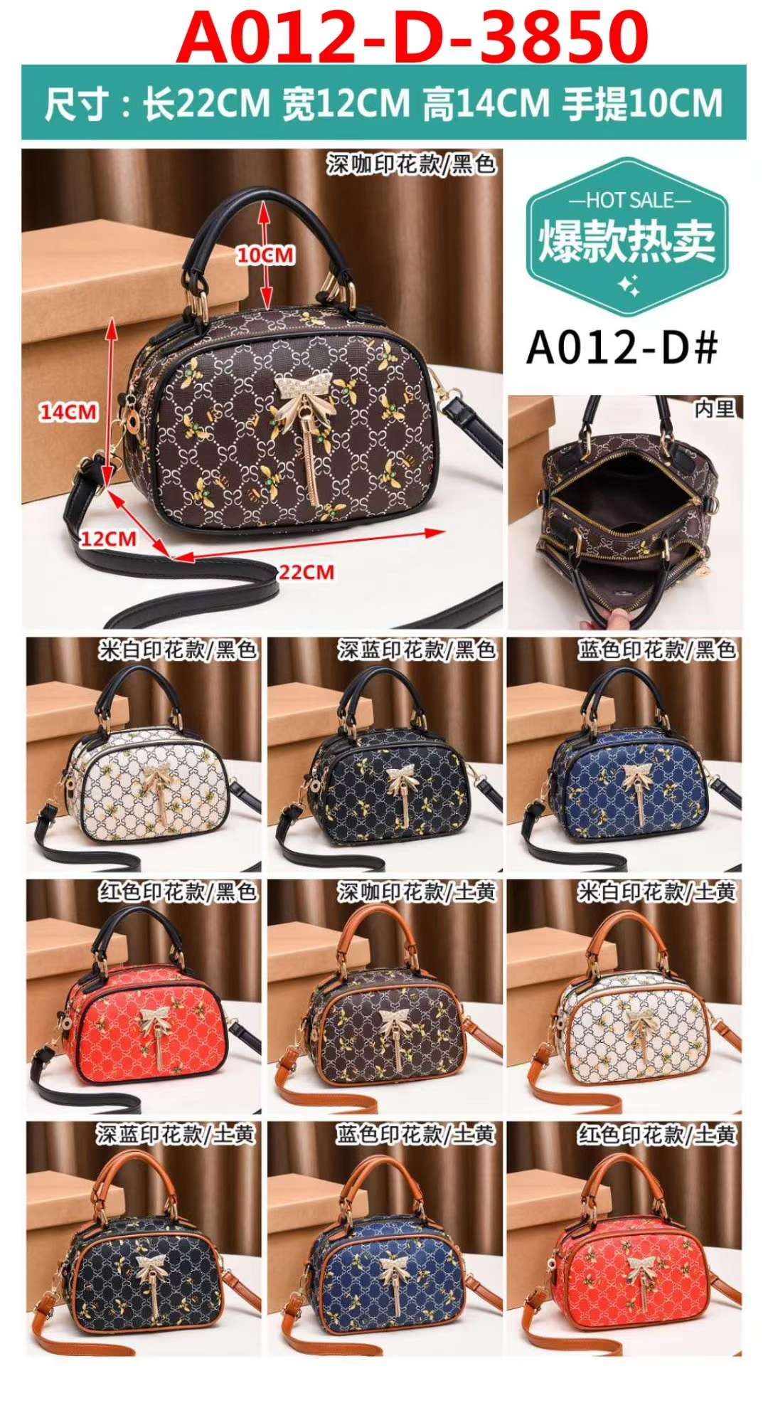 The pattern bag thumbnail