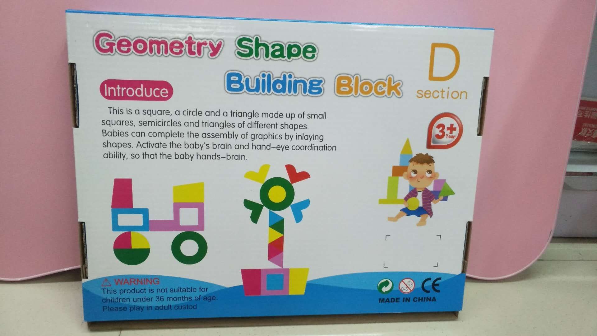 彩色积木盒装     详情图6