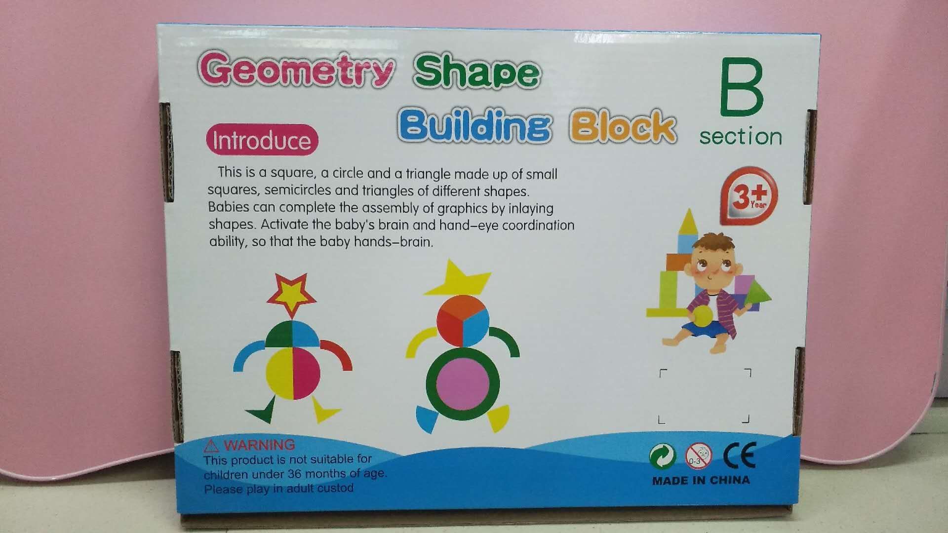 彩色积木盒装     详情图9