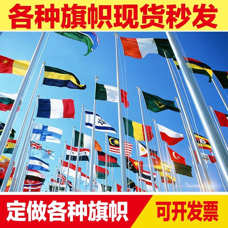 1号规格198*288厘米，2号160*240厘米，3号128/198厘米，4号96*144厘米，5号64*96厘米