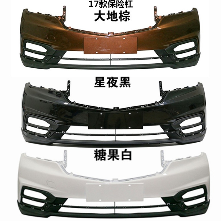 适用于宝骏730保险杠前后保险杠前后杠护杠原厂正品带漆改装配件