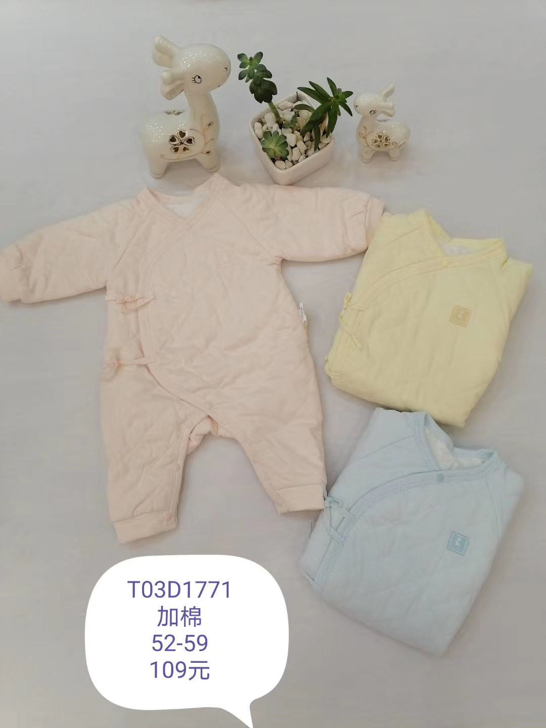 Children wear sleeping clothes with a cotton bandage thumbnail