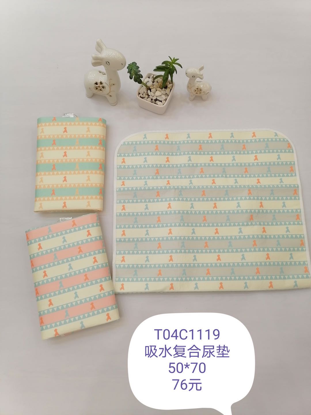 Infant absorbent compound urinal pad thumbnail