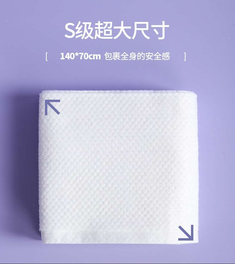 BEIYIN 一次性浴巾毛巾床单美容院出差旅行便携加厚酒店用厚薄款便携装旅游用品柔软Q26410详情图6