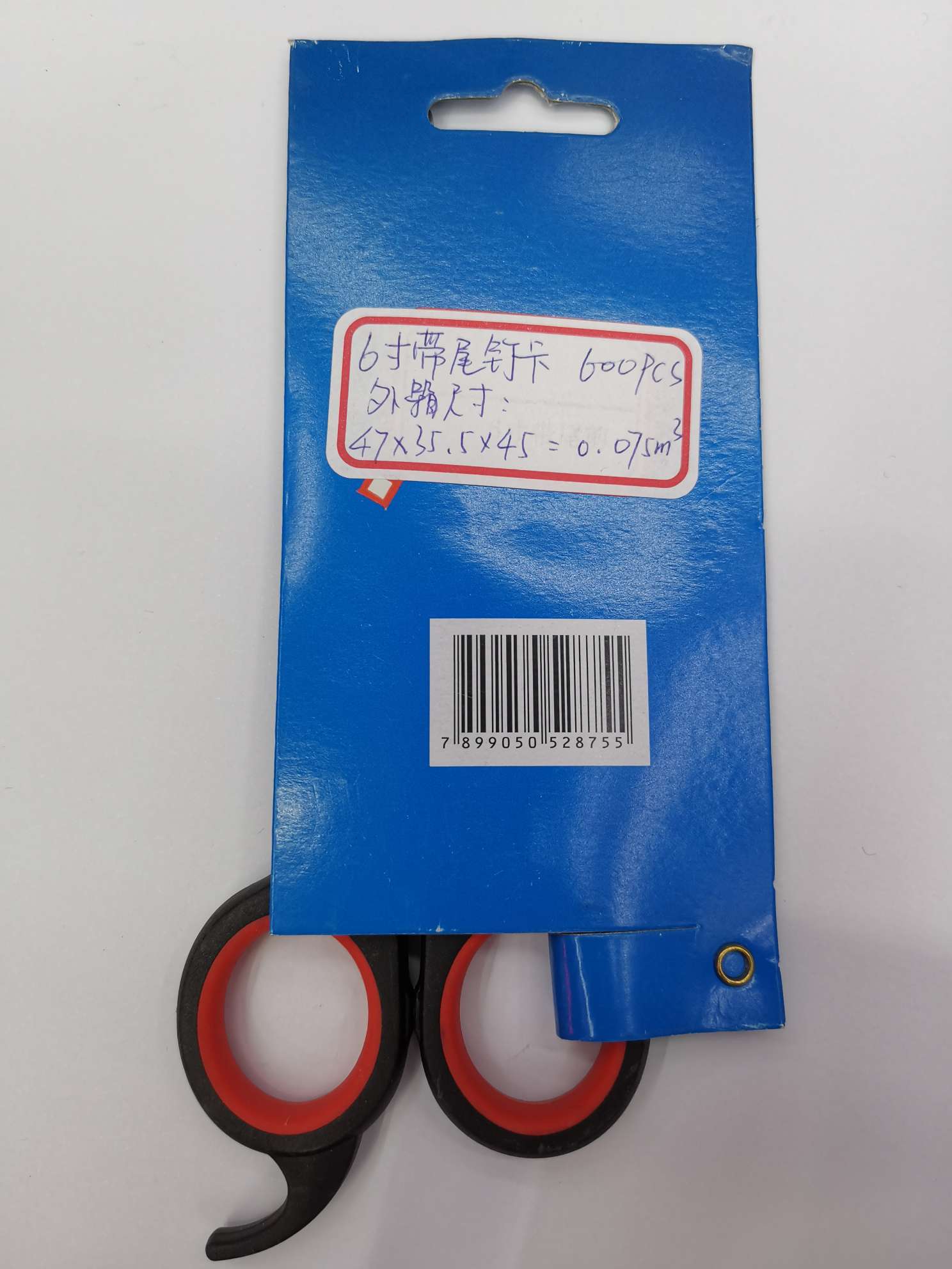 厂家直销 不锈钢 橡塑剪刀 办公日用 裁缝剪刀 学生手工 6寸钉卡带尾详情图1