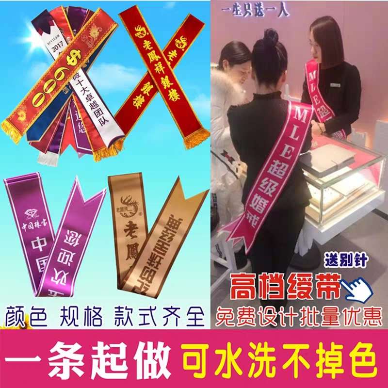 礼仪队可定做，欢迎预订！详情图8
