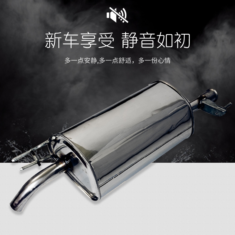 适用起亚福瑞迪/K3排气管后段尾段后节不锈钢消声器消音器送卡子