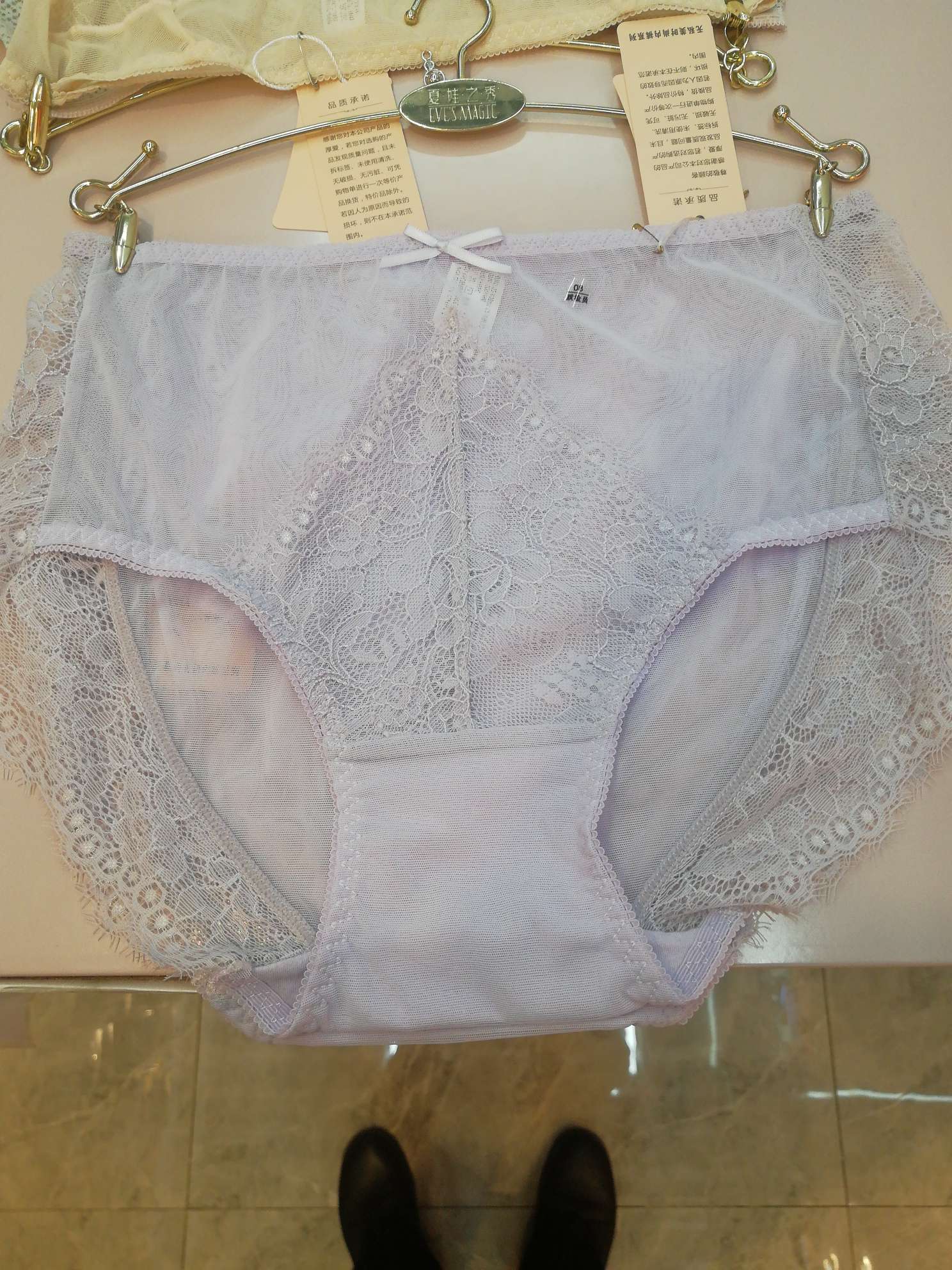 Soft and comfortable lace details Picture