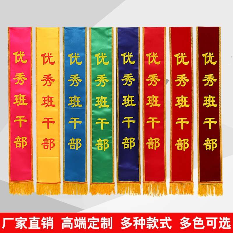 助威道具实物图