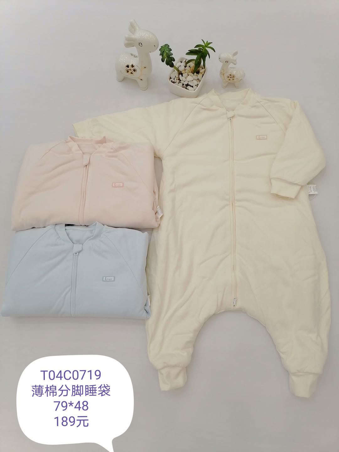 Children's thin cotton split foot sleeping bag thumbnail