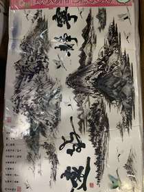 Manufacturers direct sales posters inspirational blackboard newspaper blackboard posted quiet Zhiyuan