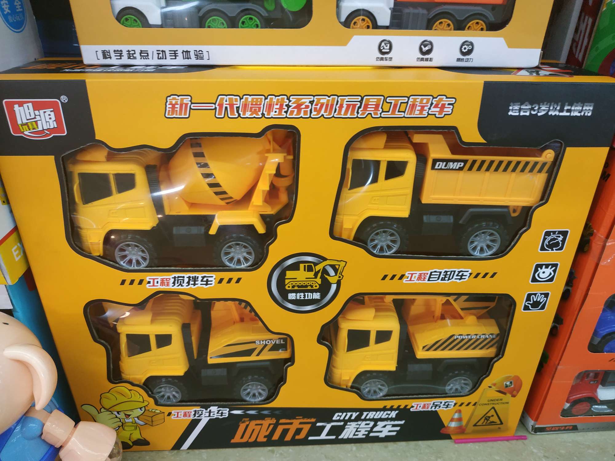 惯性工程车1