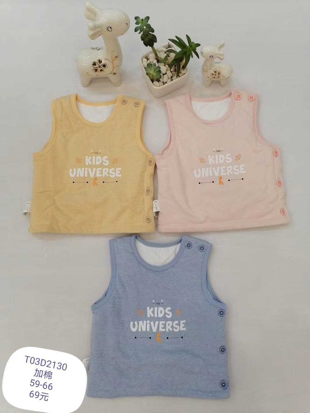 Cotton vests for children thumbnail