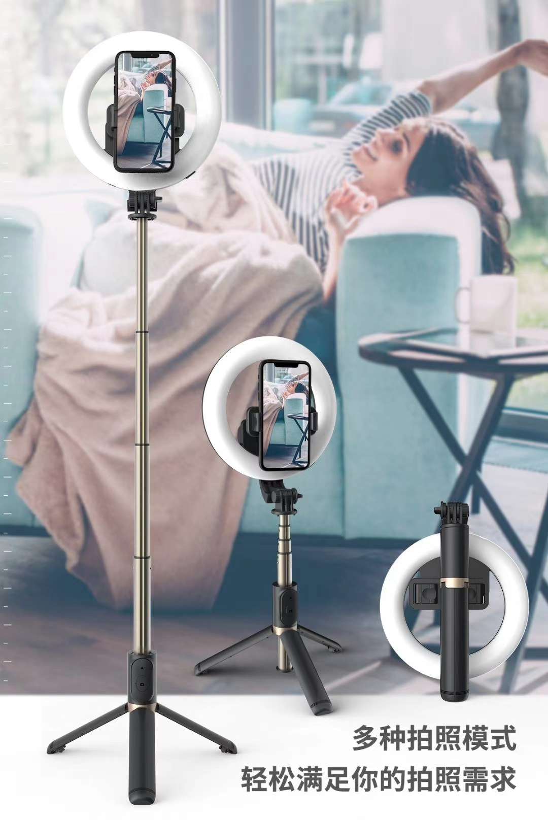 补光灯　带补光灯自拍杆　折叠自拍杆　详情1
