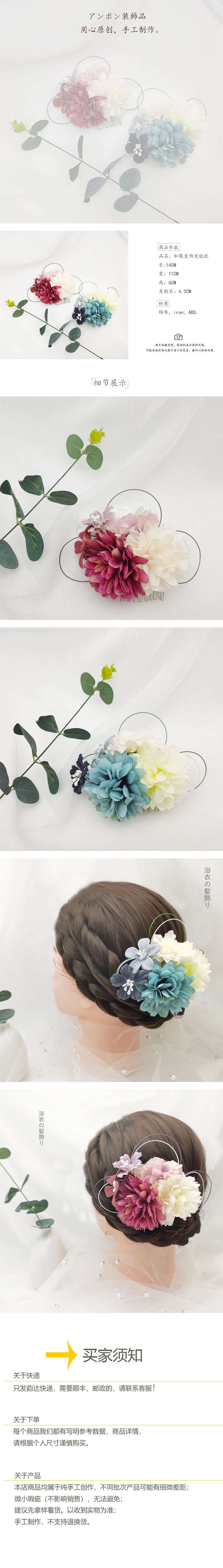 The ancient-style pure hand-wrapped chrysanthemum hair comb is a popular imitation flower hair accessory in the national trend series undefined