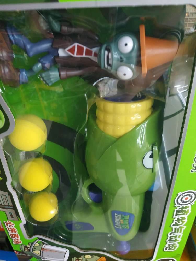 植物气动炮