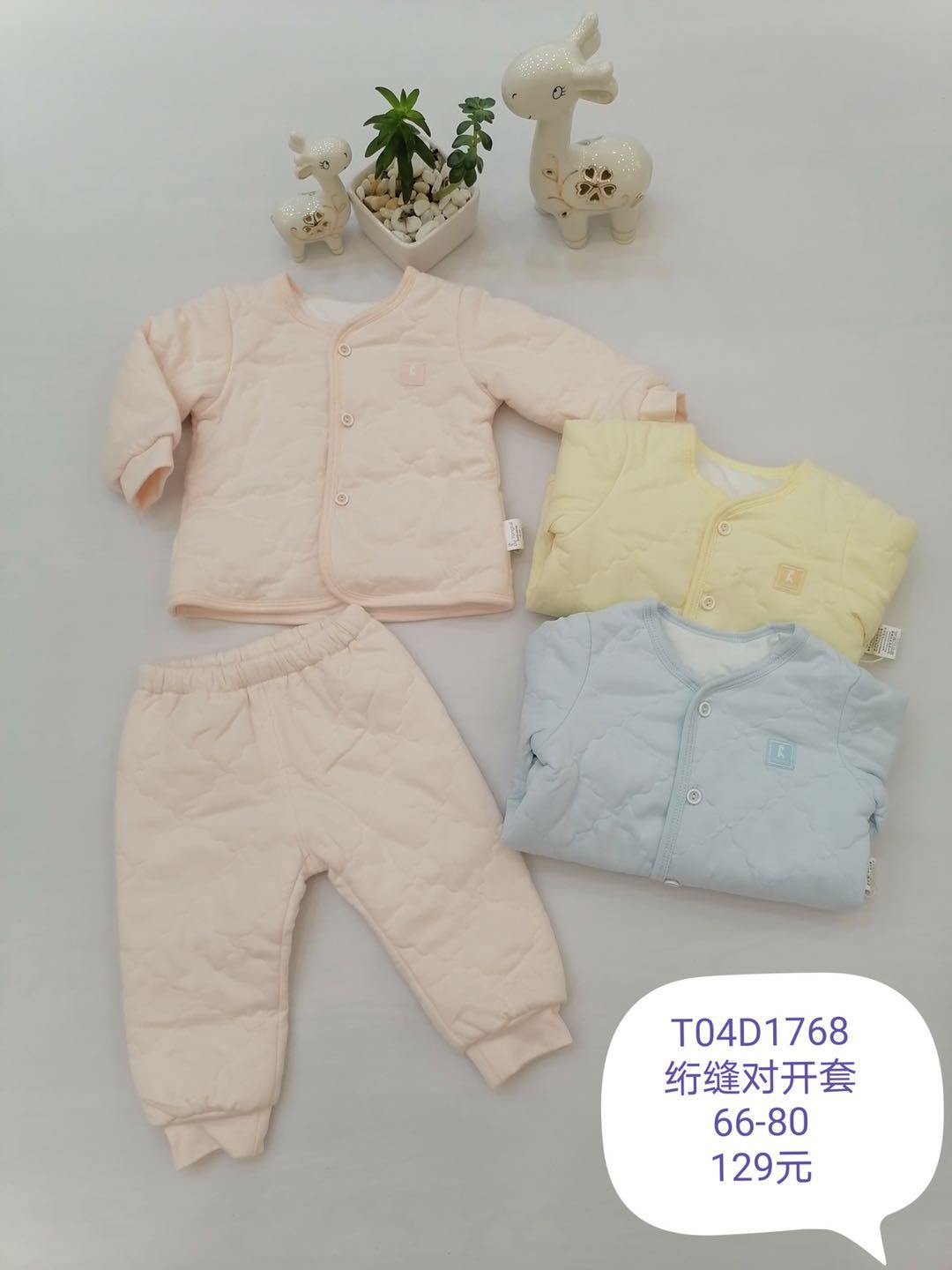 Folio suit for children thumbnail