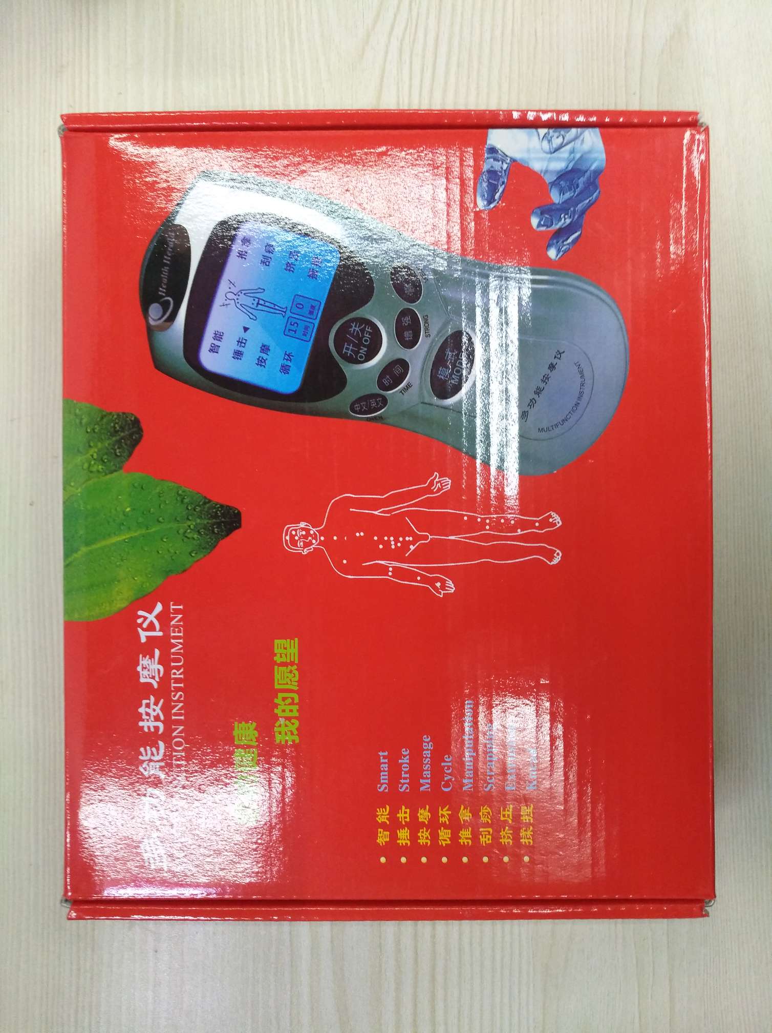 Manufacturers direct multi - function massager thumbnail