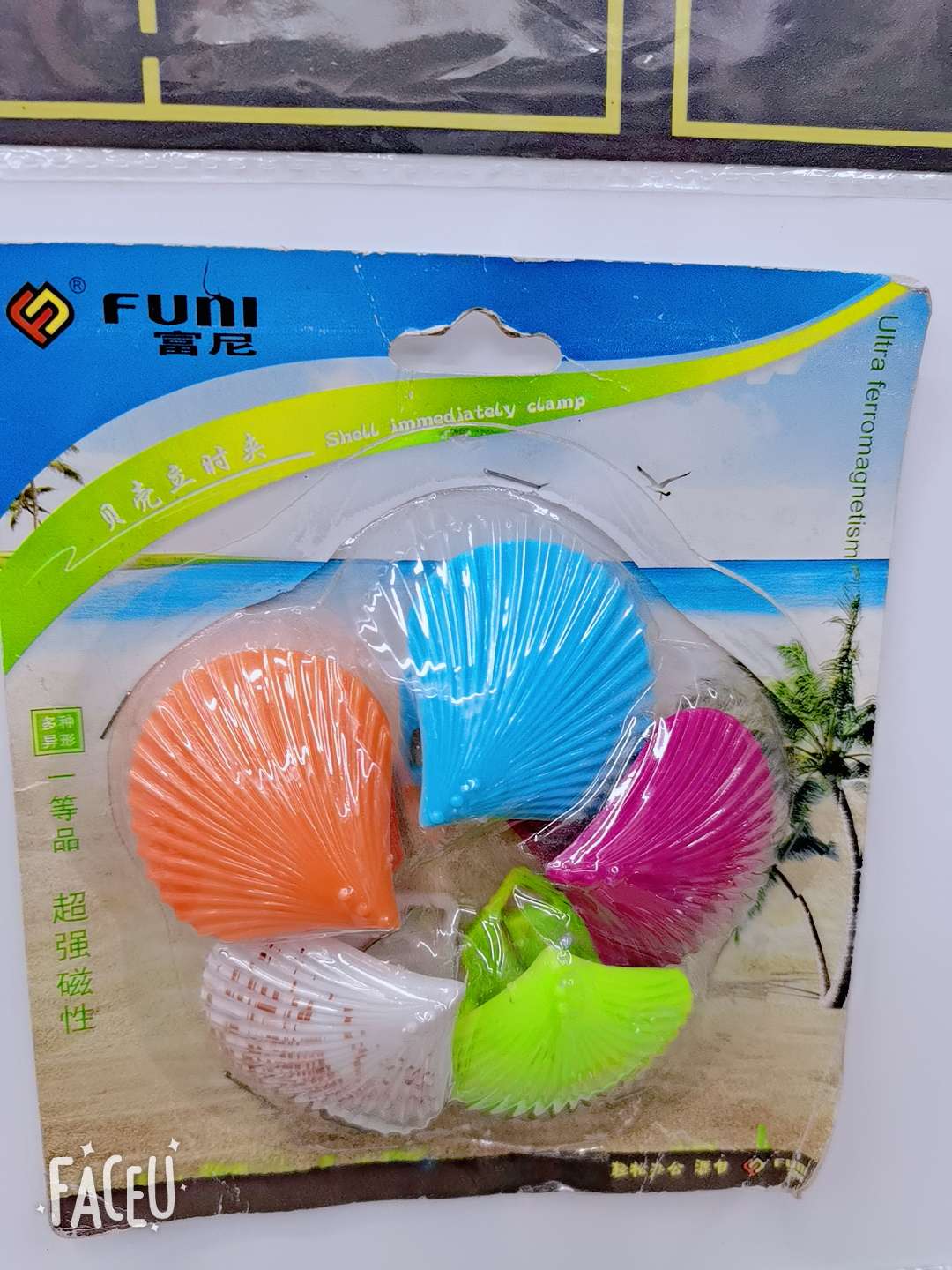 CT—332贝壳立时夹