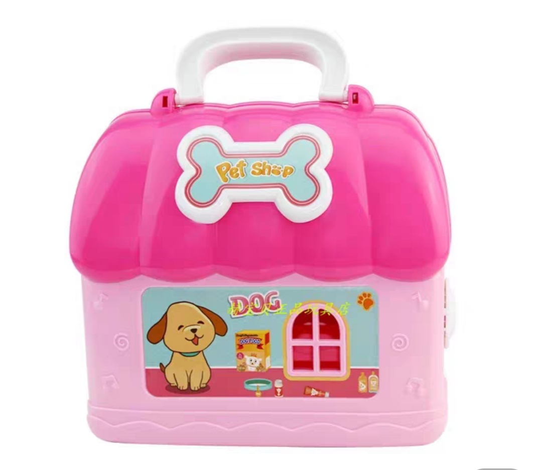 小学者509C宠物屋狗屋仿真女孩过家家宠物护理场景手提包玩具礼物产品图