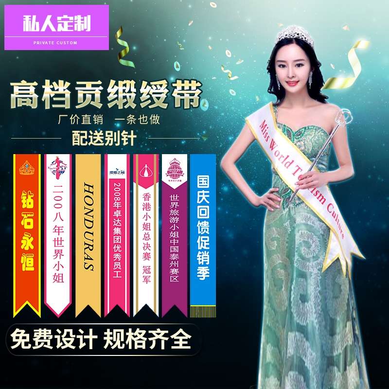 礼仪队可定做，欢迎预订！