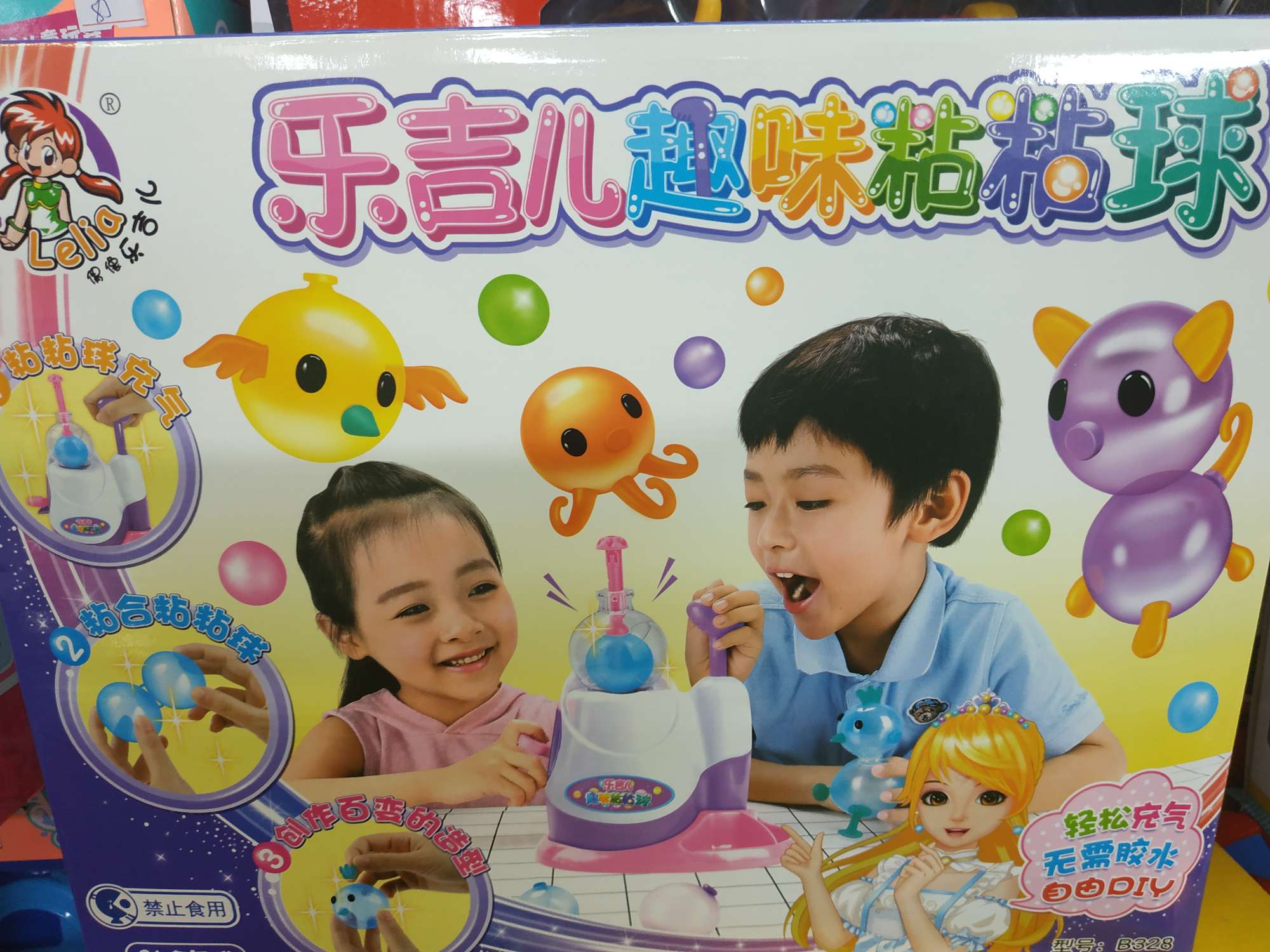 乐吉儿粘粘球