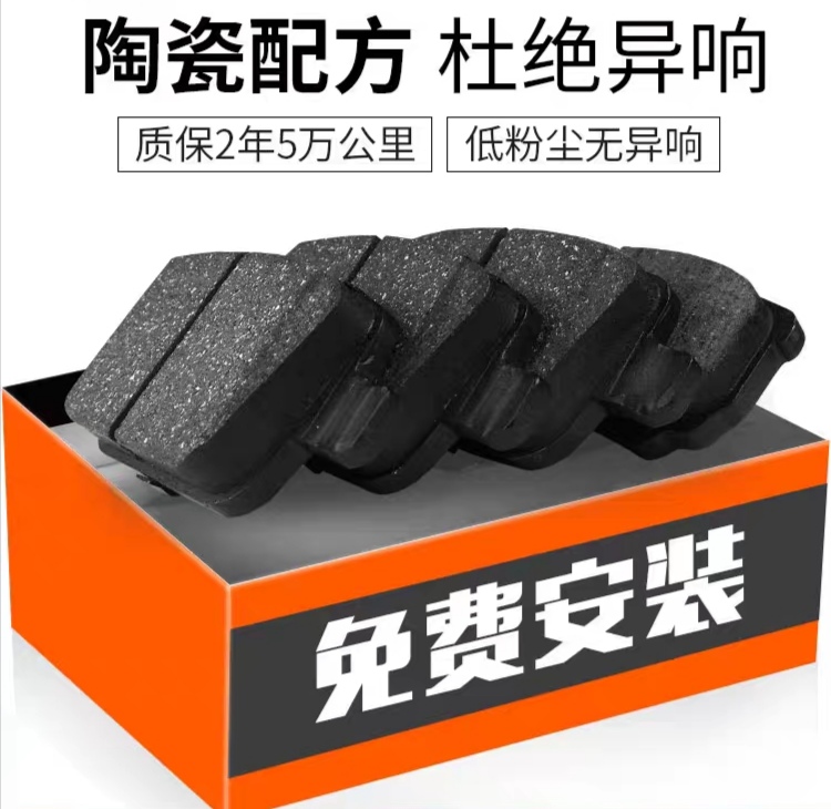 Brake pad Mazda 6 original 3 original CX5 cx4 front CX5 Envision cx5 Envision 323 rear ceramic disc thumbnail