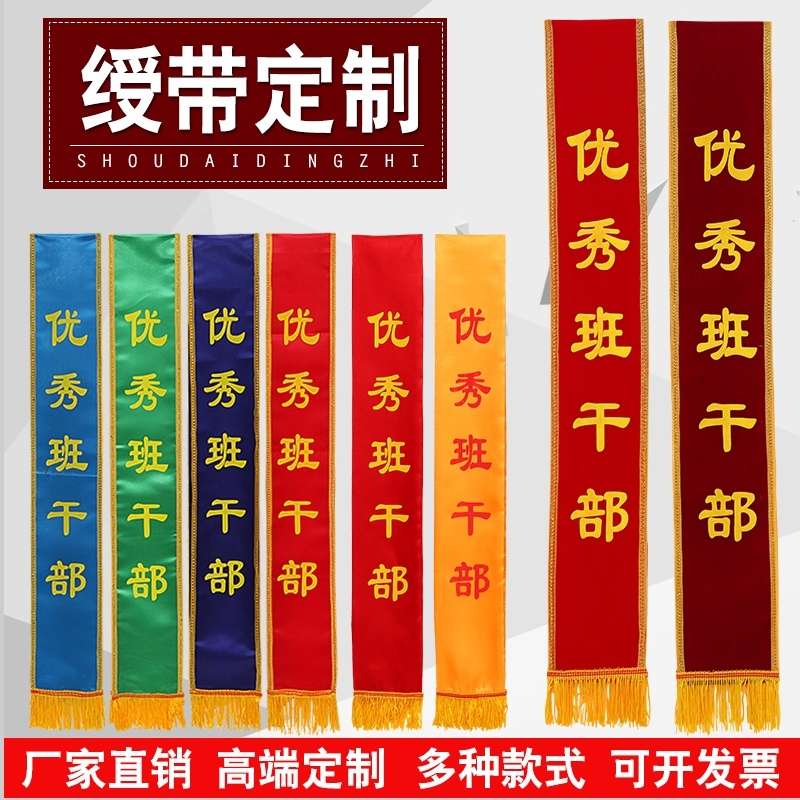旗子/旗子/旗子白底实物图