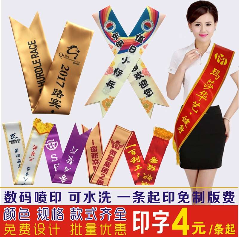 礼仪队可定做，欢迎预订！详情图9