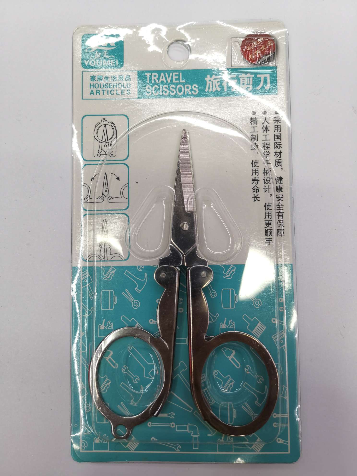 折叠剪刀 便携式家用折叠小剪刀 旅行剪刀 折叠剪刀地摊货源批发