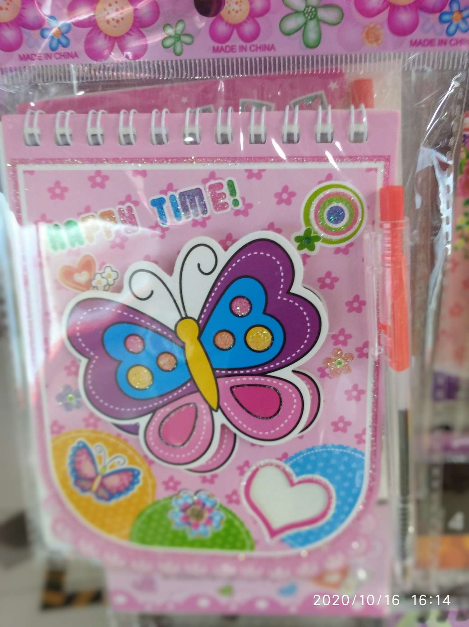 极品礼品本。文具批发套装。益智学习好帮手👍🏻白底实物图