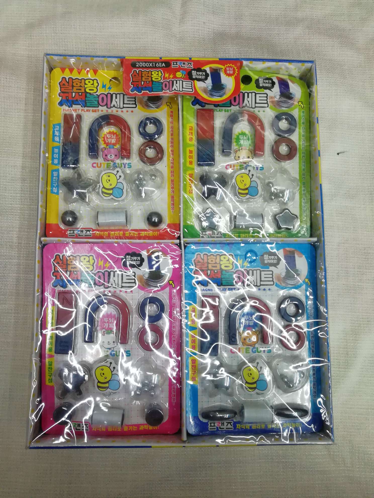 2000G实验套装义乌市佳辉文具商行