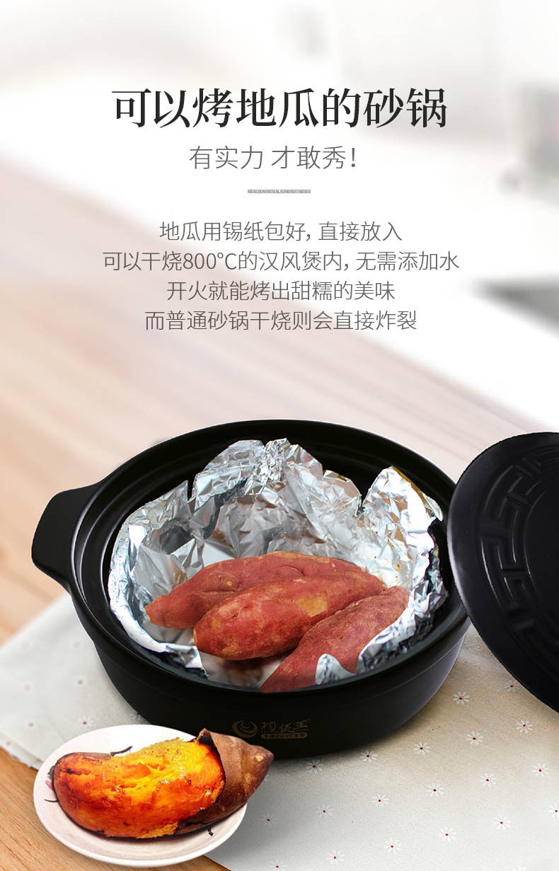 陶煲王汉风煲 涮涮锅可干烧不裂砂锅鱼头煲陶瓷砂锅煲汤 5.5L详情图8