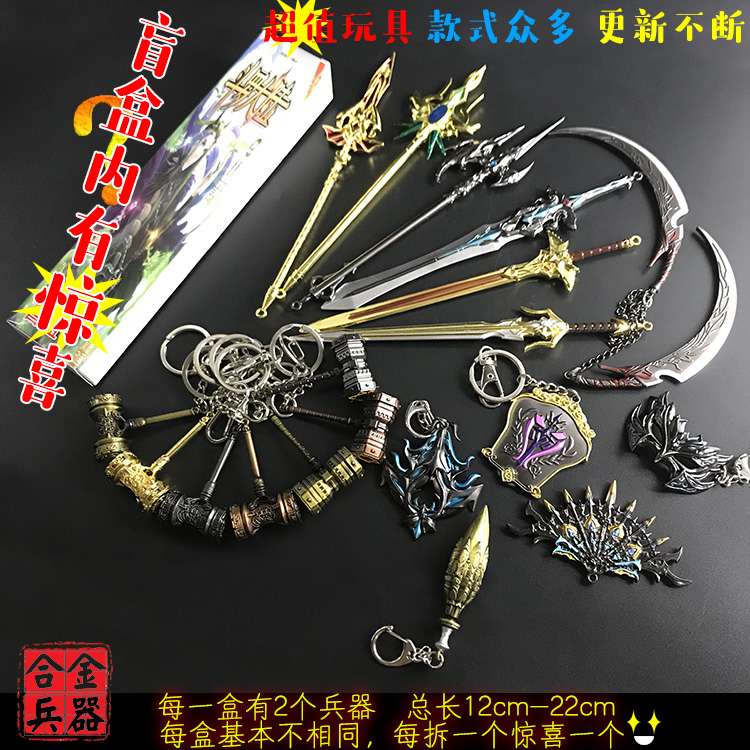 Yiwu Zhihong Weaponry Trading Company describe pic - 2