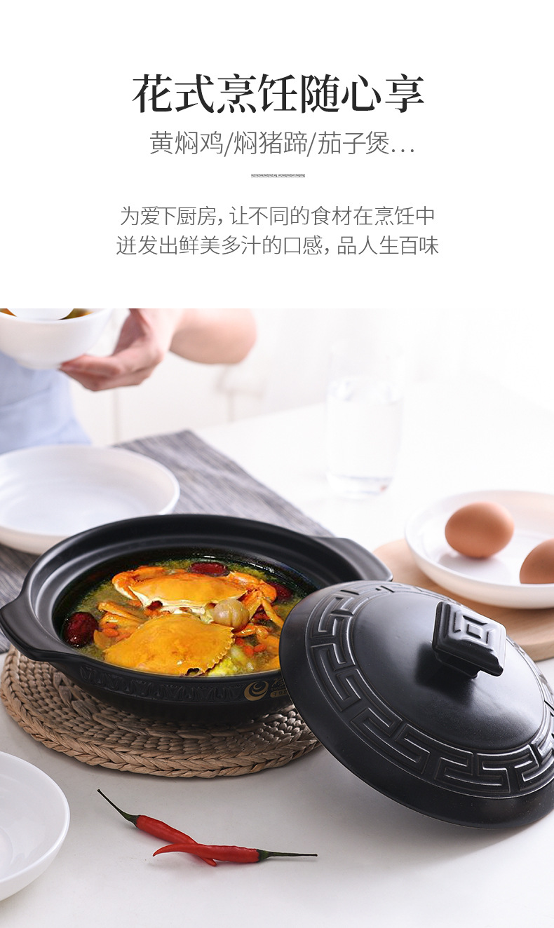 陶煲王汉风浅锅干烧砂锅炖锅 家用燃气黄焖鸡煲仔饭小砂锅浅煲 1.1L详情图7