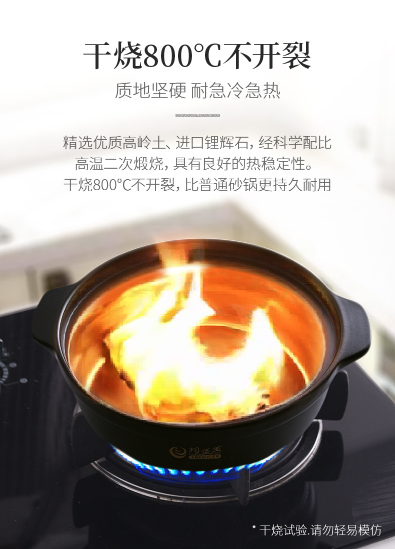 陶煲王汉风煲 涮涮锅可干烧不裂砂锅鱼头煲陶瓷砂锅煲汤 4.2L详情图3