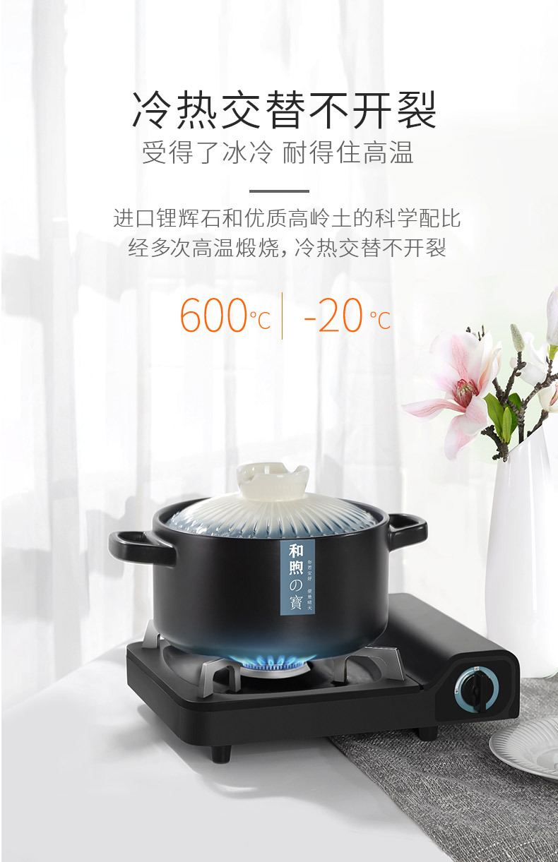 日式砂锅和煦煲炖锅家用煲汤燃气陶瓷锅煲汤锅炖汤煤气灶专用汤锅   容量2.5L和3.4L