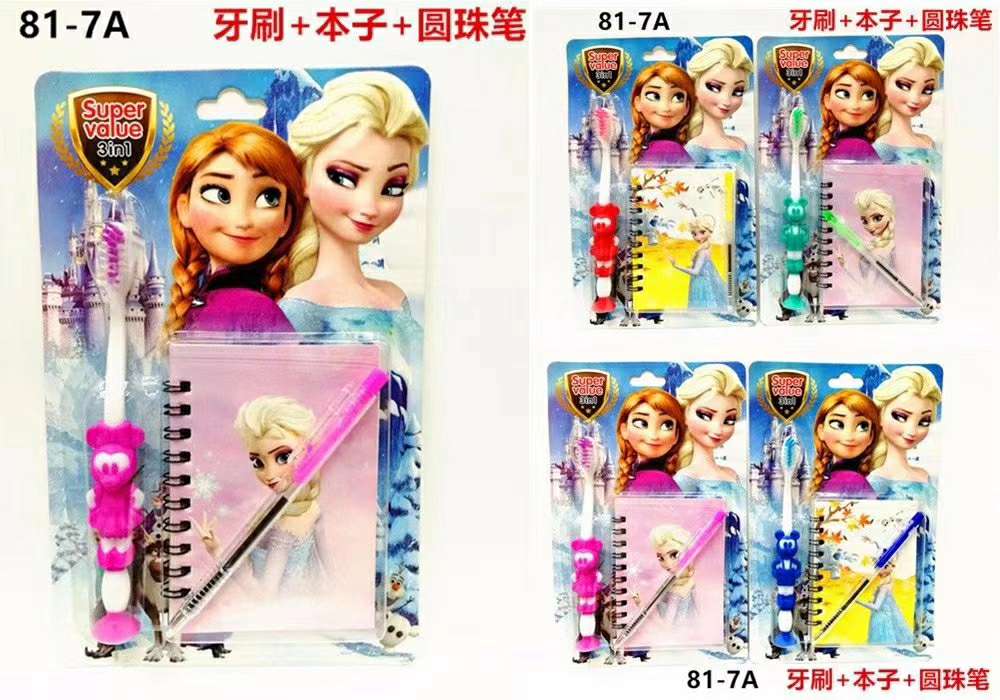 81-7A-8A thumbnail