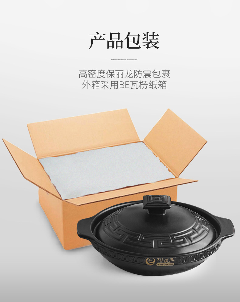 陶煲王汉风浅锅干烧砂锅炖锅 家用燃气黄焖鸡煲仔饭小砂锅浅煲 1.6L详情图10