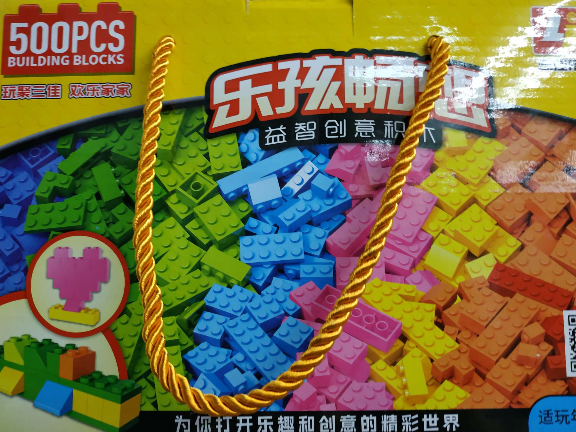 随搭积木