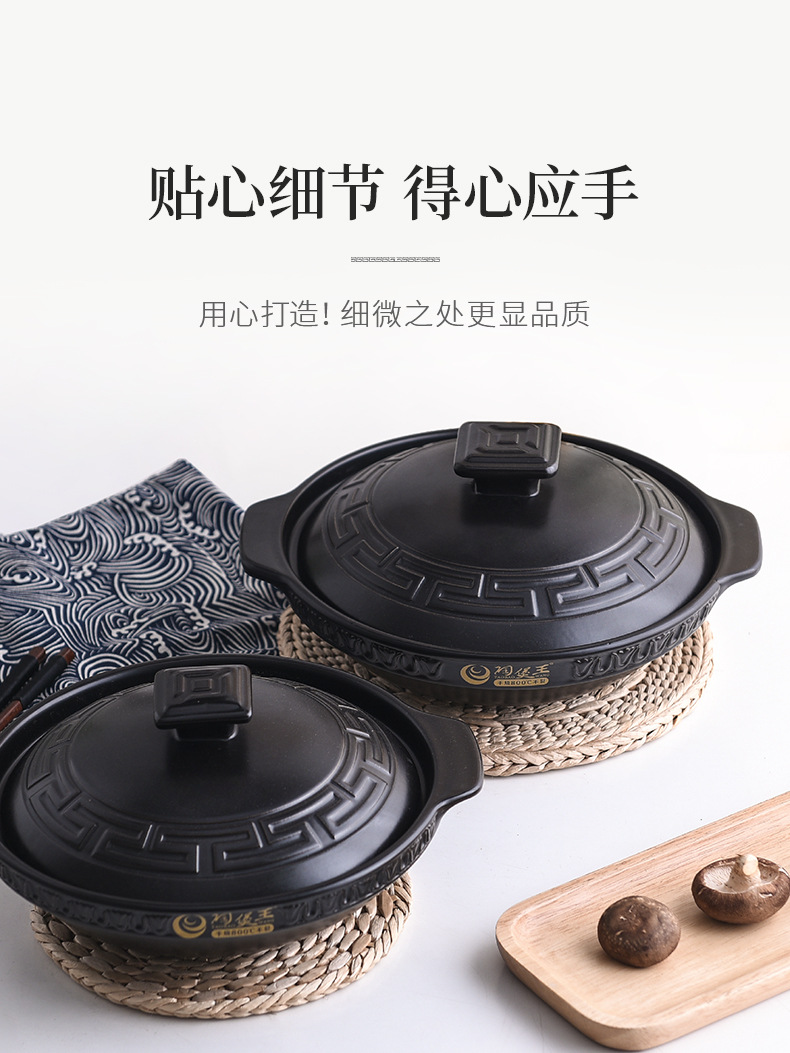 陶煲王汉风浅锅干烧砂锅炖锅 家用燃气黄焖鸡煲仔饭小砂锅浅煲 1.1L细节图