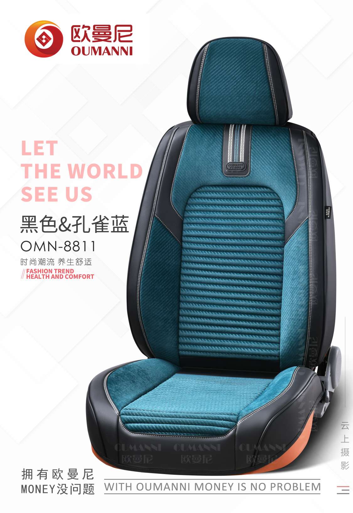 欧曼尼汽车座垫汽车坐垫详情图7